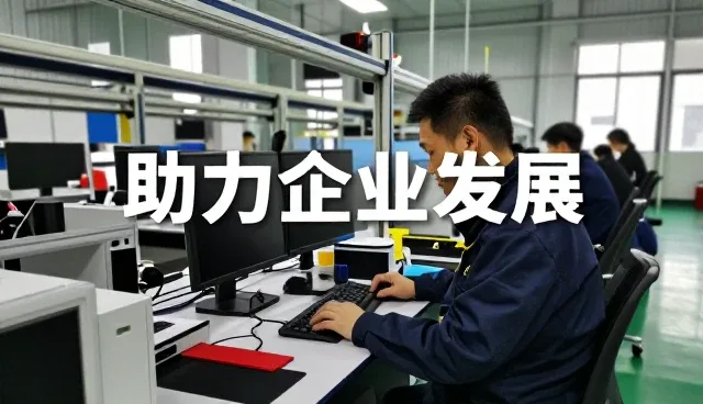 大连市沙河口区繁星心理咨询中心分享助力企业发展发展新观点